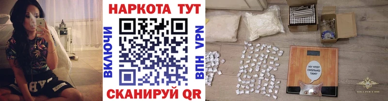 Где купить Дагестанские Огни МАРИХУАНА МЕФ Cocaine ГАШИШ
