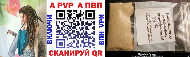 Альфа ПВП СК КРИС  blacksprut ONION  Дагестанские Огни 