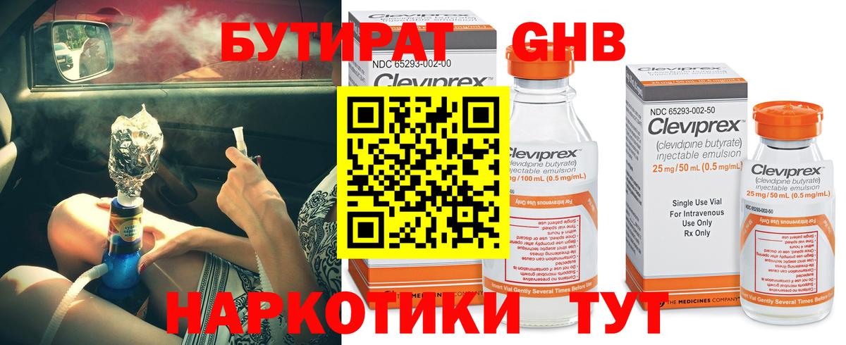 Дагестанские Огни  Бутират оксана  Вход с VPN 
