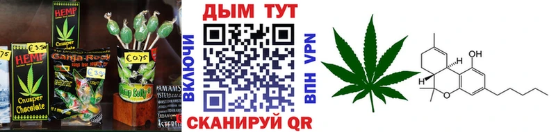 хочу наркоту  Дагестанские Огни  Печенье с ТГК марихуана 