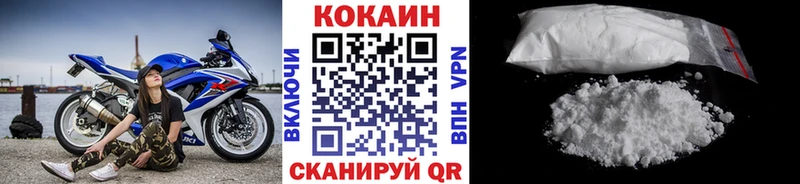 Кокаин Колумбийский Дагестанские Огни
