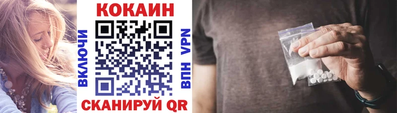 КОКАИН 99%  Дагестанские Огни 