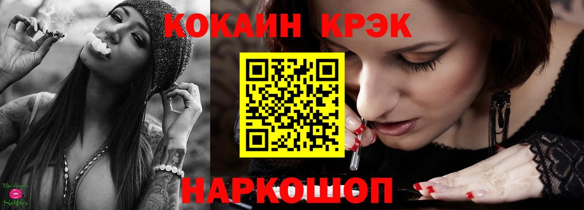 Кокаин Перу  КОКАИН 98%  Дагестанские Огни  Вход с VPN 