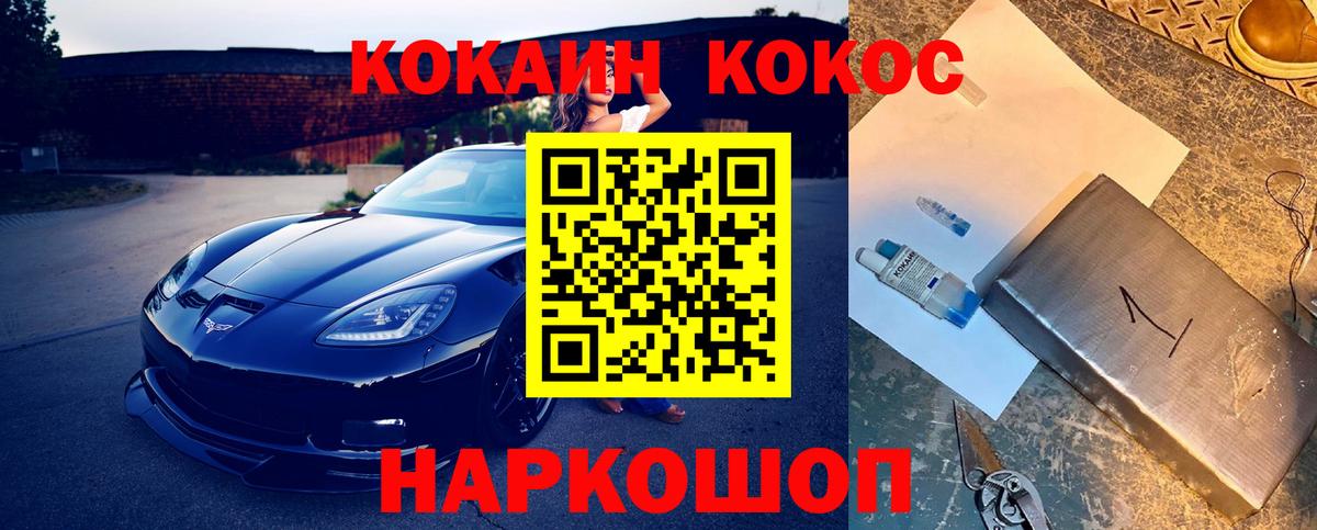 COCAIN Колумбийский Дагестанские Огни