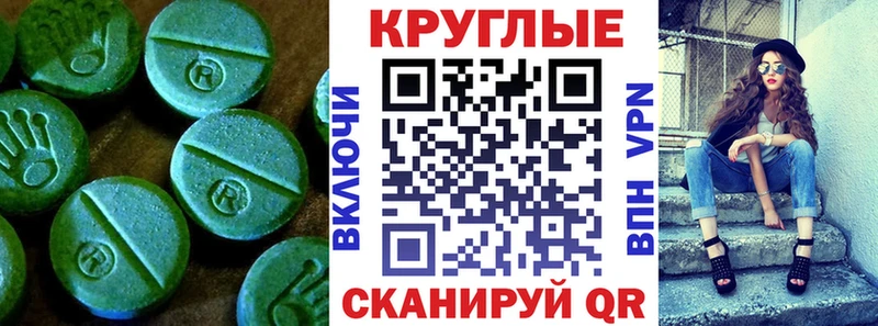 сколько стоит  Дагестанские Огни  Ecstasy XTC 