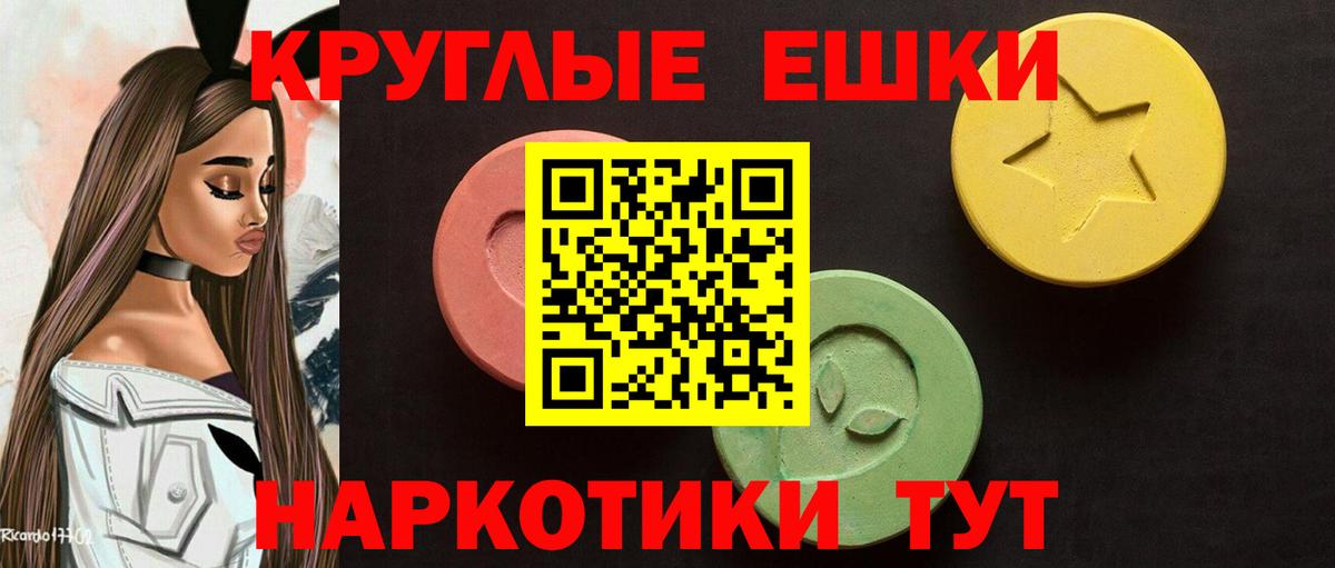 Дагестанские Огни  Ecstasy 300 mg  Вход с VPN  Ecstasy TESLA 
