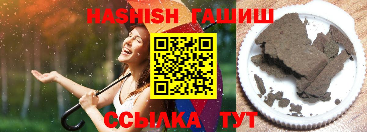 Гашиш Premium Дагестанские Огни