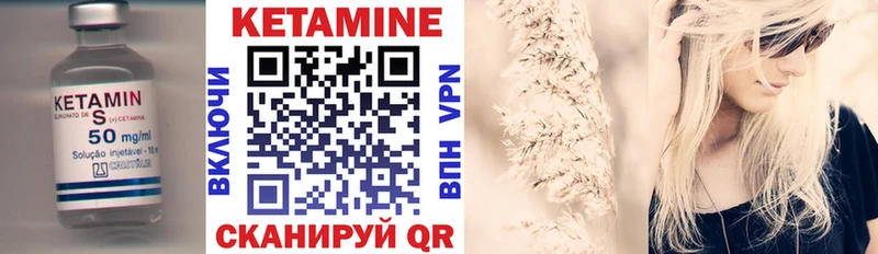 КЕТАМИН ketamine  Дагестанские Огни 