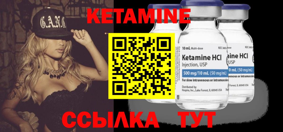 Дагестанские Огни  Кетамин ketamine  Вход с VPN 