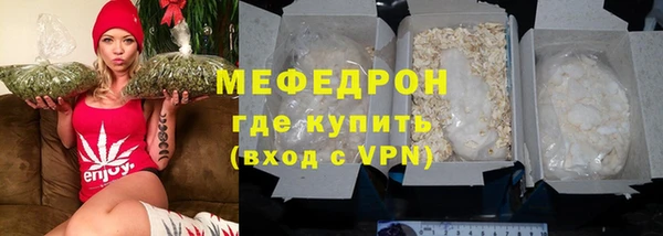 мефедрон мука Дмитровск