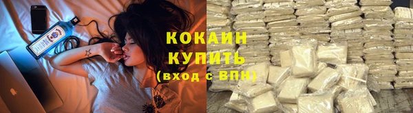 мефедрон мука Дмитровск