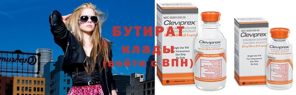 мефедрон мука Дмитровск