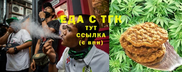 мефедрон мука Дмитровск