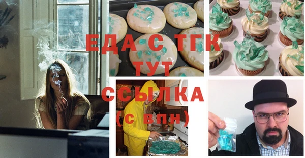 мефедрон мука Дмитровск