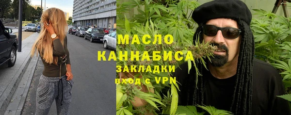 мефедрон мука Дмитровск