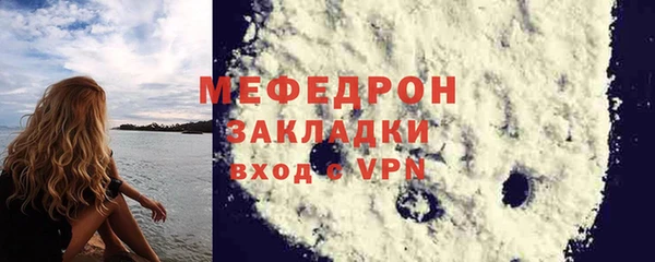 мефедрон мука Дмитровск