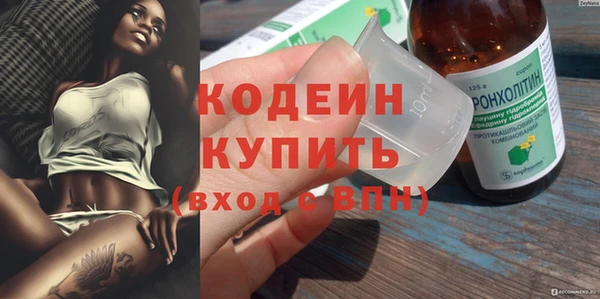 мефедрон мука Дмитровск