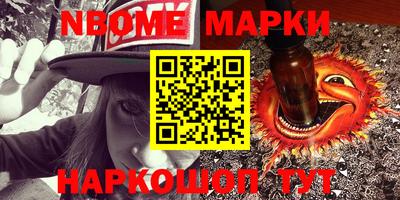 ПСИЛОЦИБИНОВЫЕ ГРИБЫ Моздок
