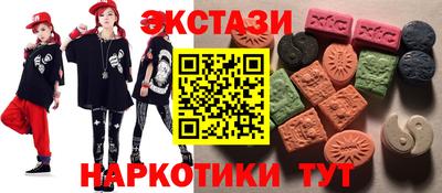 ПСИЛОЦИБИНОВЫЕ ГРИБЫ Моздок