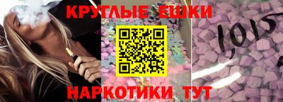 ПСИЛОЦИБИНОВЫЕ ГРИБЫ Моздок