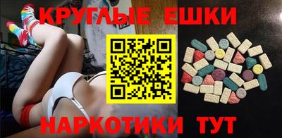 ПСИЛОЦИБИНОВЫЕ ГРИБЫ Моздок