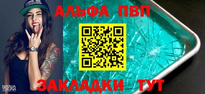 a pvp Можайск
