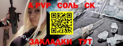 ПСИЛОЦИБИНОВЫЕ ГРИБЫ Моздок