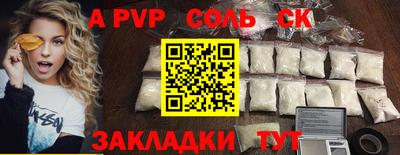 a pvp Можайск