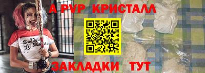 a pvp Можайск