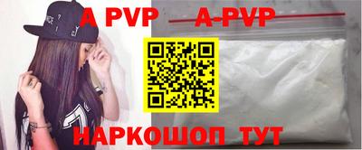 a pvp Можайск