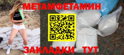 ПСИЛОЦИБИНОВЫЕ ГРИБЫ Моздок