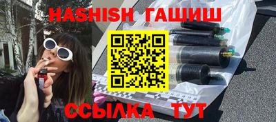 ПСИЛОЦИБИНОВЫЕ ГРИБЫ Моздок