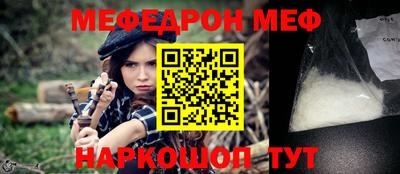 ПСИЛОЦИБИНОВЫЕ ГРИБЫ Моздок