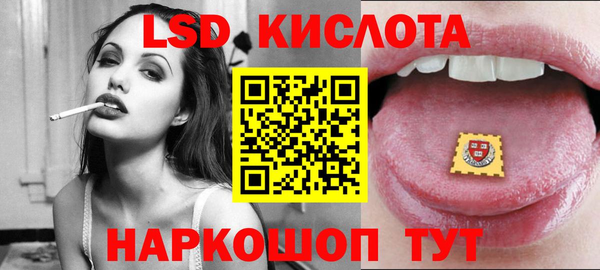 LSD-25 экстази ecstasy Дагестанские Огни