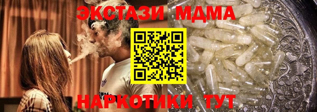 MDMA Molly  МДМА Molly  Дагестанские Огни  Вход с VPN 
