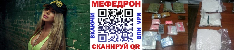 Меф мяу мяу кристаллы Дагестанские Огни
