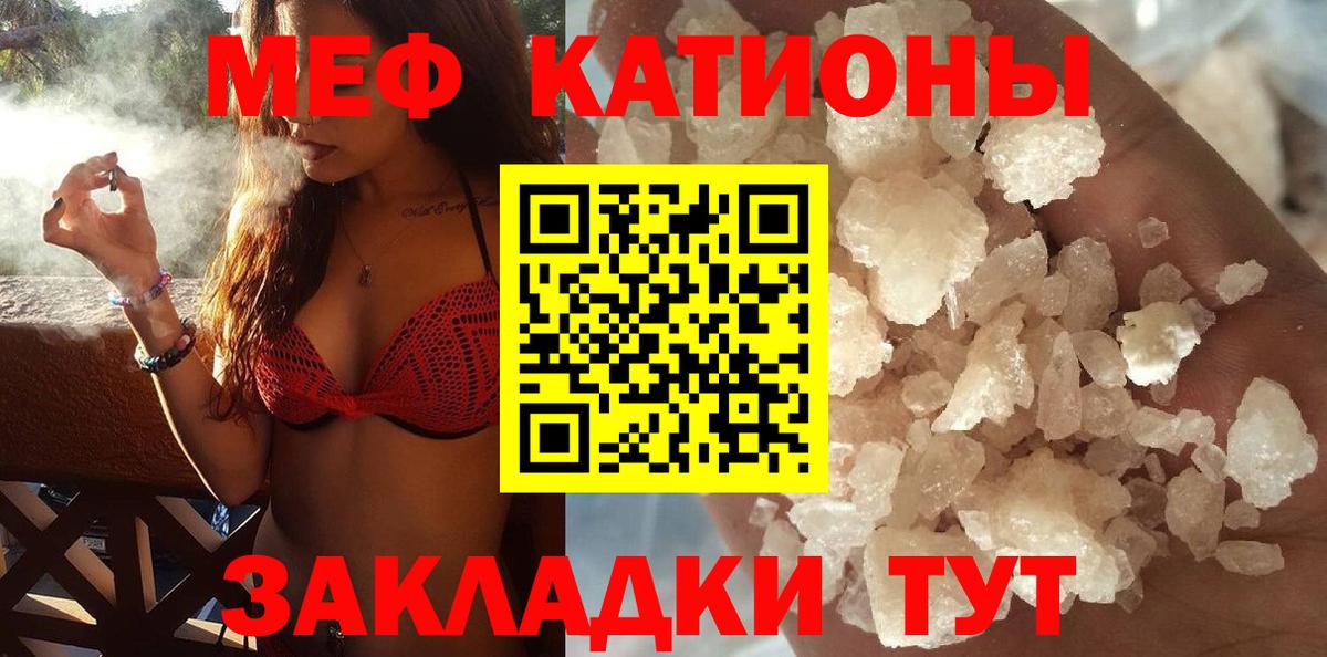 Дагестанские Огни  Меф мука  Мефедрон  МЯУ-МЯУ 4 MMC  Вход с VPN 