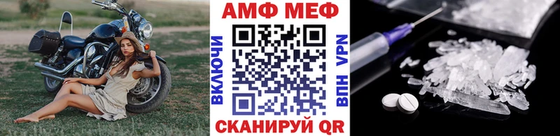 МЕТАМФЕТАМИН кристалл Дагестанские Огни