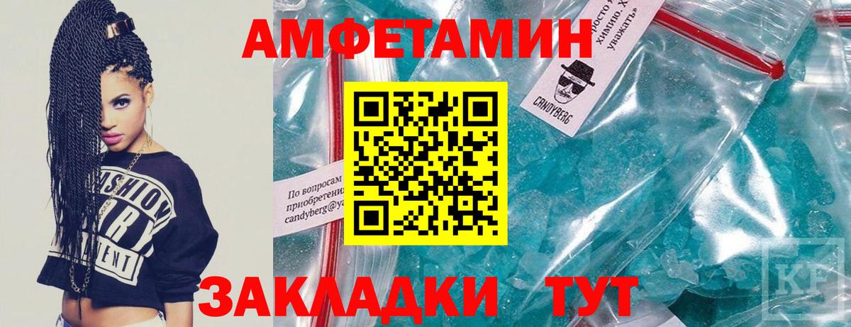 Первитин мет  Вход с VPN  Дагестанские Огни 