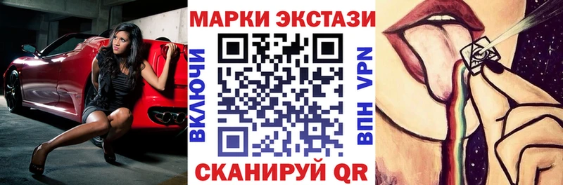 Марки 25I-NBOMe 1,5мг  гидра онион  Дагестанские Огни  darknet какой сайт  дарнет шоп 