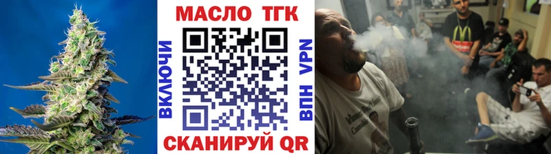 это клад  Дагестанские Огни  Дистиллят ТГК вейп 