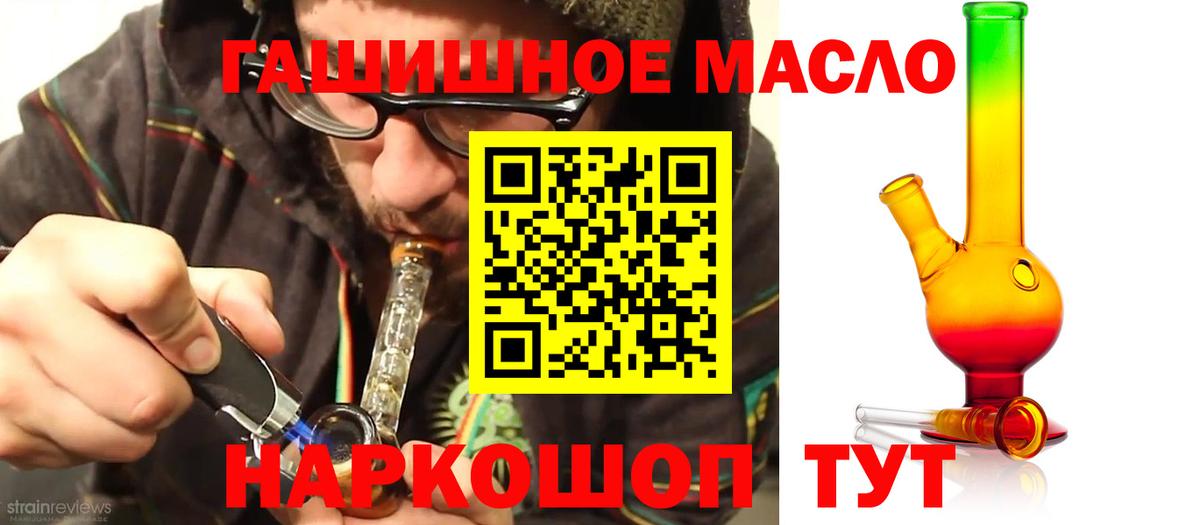 Дистиллят ТГК жижа Дагестанские Огни