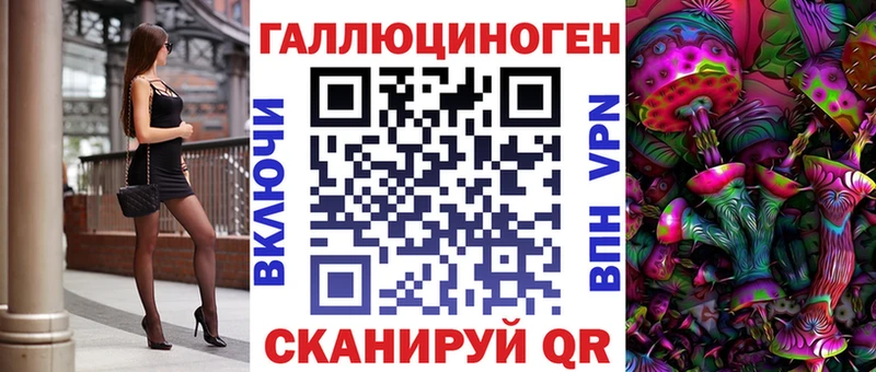 Псилоцибиновые грибы мицелий  хочу наркоту  Дагестанские Огни 
