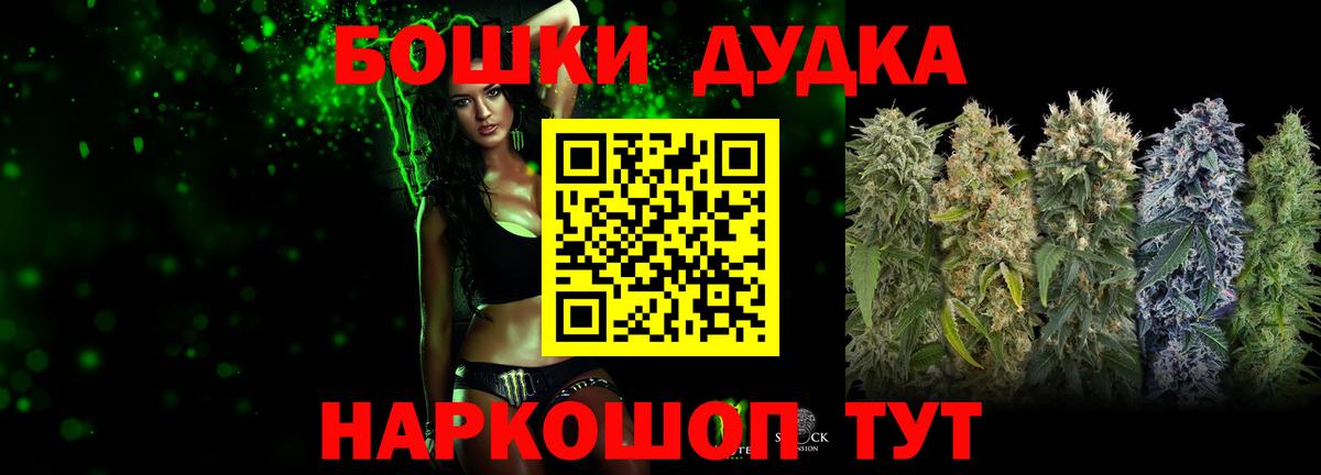 Бошки марихуана OG Kush  Каннабис OG Kush  Вход с VPN  Марихуана Amnesia  Дагестанские Огни 
